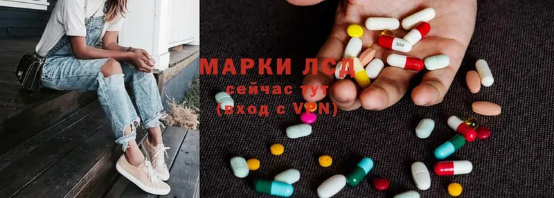 где купить   Пролетарск  Лсд 25 экстази ecstasy 